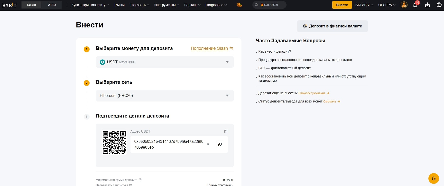 внесение средств